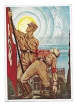 Bierkellerputsch - Und Ihr habt doch Gesiegt! Postcard