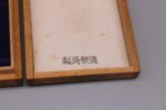 Wound Badge - Combat Injury (Sensho) (Cased) - Image 7