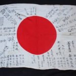 Yosegaki Hinomaru Flag ("Good Luck Flag") (Named)