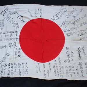 Yosegaki Hinomaru Flag ("Good Luck Flag") (Named)