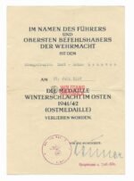 2x Award Docs: A.R.152 & Ski-Jg.-Rgt. 2 - Image 2