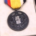 Manchukuo National Foundation Medal (Cased)