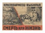 3x Soviet Propaganda Papers