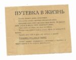 3x Soviet Propaganda Papers - Image 5