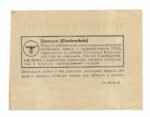 3x Soviet Propaganda Papers - Image 4
