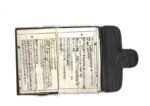 Russo-Japanese War Soldier's Paybook (ID) - Imperial Guard - Image 4