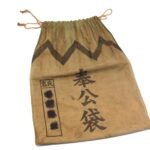 Soldier's Public Service Bag "Hoko Bukuro"