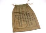 Soldier's Public Service Bag "Hoko Bukuro" - Image 2