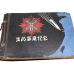 Imperial Japanese Army Photoalbum