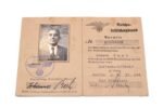 2x ID's Reichsluftschutzbund - Hettenleidelheim (Frankenthal) - Image 4