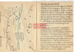 Tagebuch (Journal) 26.Inf.Div. (Germany, Eifel, Ardennes (Hosingen, Bastogne)) - Image 7