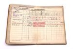 Set Art.Rgt.185 Normandy! (85.Inf.Div.) (EKM, Soldbuch & Award Docs) - Image 7