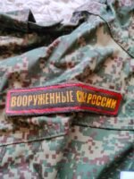 Jacket + Insignia of "Hero of Russia" Officer (Highest Decoration, KIA) - Image 4