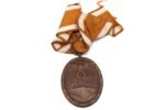 Deutsches Schutzwall-Ehrenzeichen (Westwall Medal)