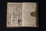 Taisho era Soldier’s Paybook (ID) – Siege of Tsingtao (Japanese & British against Germans !!) - Image 2