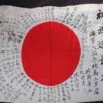 Yosegaki Hinomaru Flag (“Good Luck Flag”) (Named)