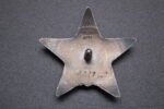 Soviet Order of the Red Star (Serial Numbered & Researched!) - Image 3