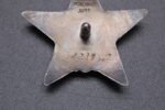 Soviet Order of the Red Star (Serial Numbered & Researched!) - Image 4