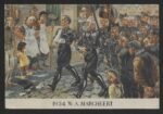 Dutch NSB Postcard "1934 W.A. Marcheert"
