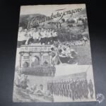 Dutch Waffen-SS Recruitment Folder "Nederlandsche Jongens in de SS-Standarte Westland"