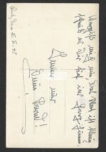 Studioportrait of Kriegsmarine Sailor wearing the Zerstörerkriegsabzeichen - Image 2