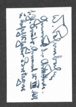 Wilhelm Fahrmbacher - 5. Infanterie-Division & XXV. Armeekorps - Image 2