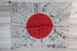 WWII Japanese Yosegaki Hinomaru “Good Luck Flag” - Image 3