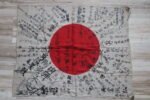 WWII Japanese Yosegaki Hinomaru “Good Luck Flag” - Image 4
