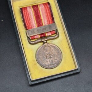 Manchurian Incident Medal (Cased)