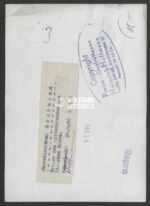 WWII Press Photograph - RKT Walter Grabmann (Zerstörergeschwader 76) - Image 2