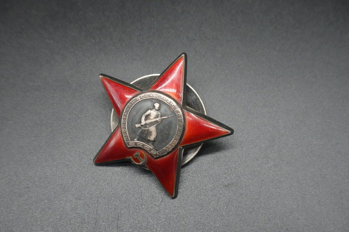 Soviet Order of the Red Star (Serial Numbered) – Wolfgang Historica