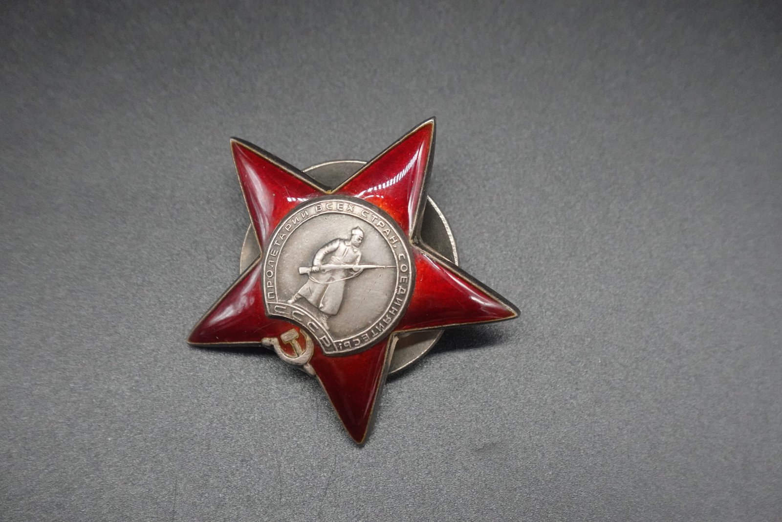 DSC00034 Soviet Order of the Red Star (Serial Numbered) - Image 1