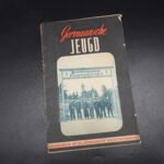 Flemish HJ-Vlaanderen "Germaansche Jeugd" Booklet