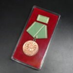 DDR Medal for Distinguished Service in the Armed Organs of the Ministry of the Interior