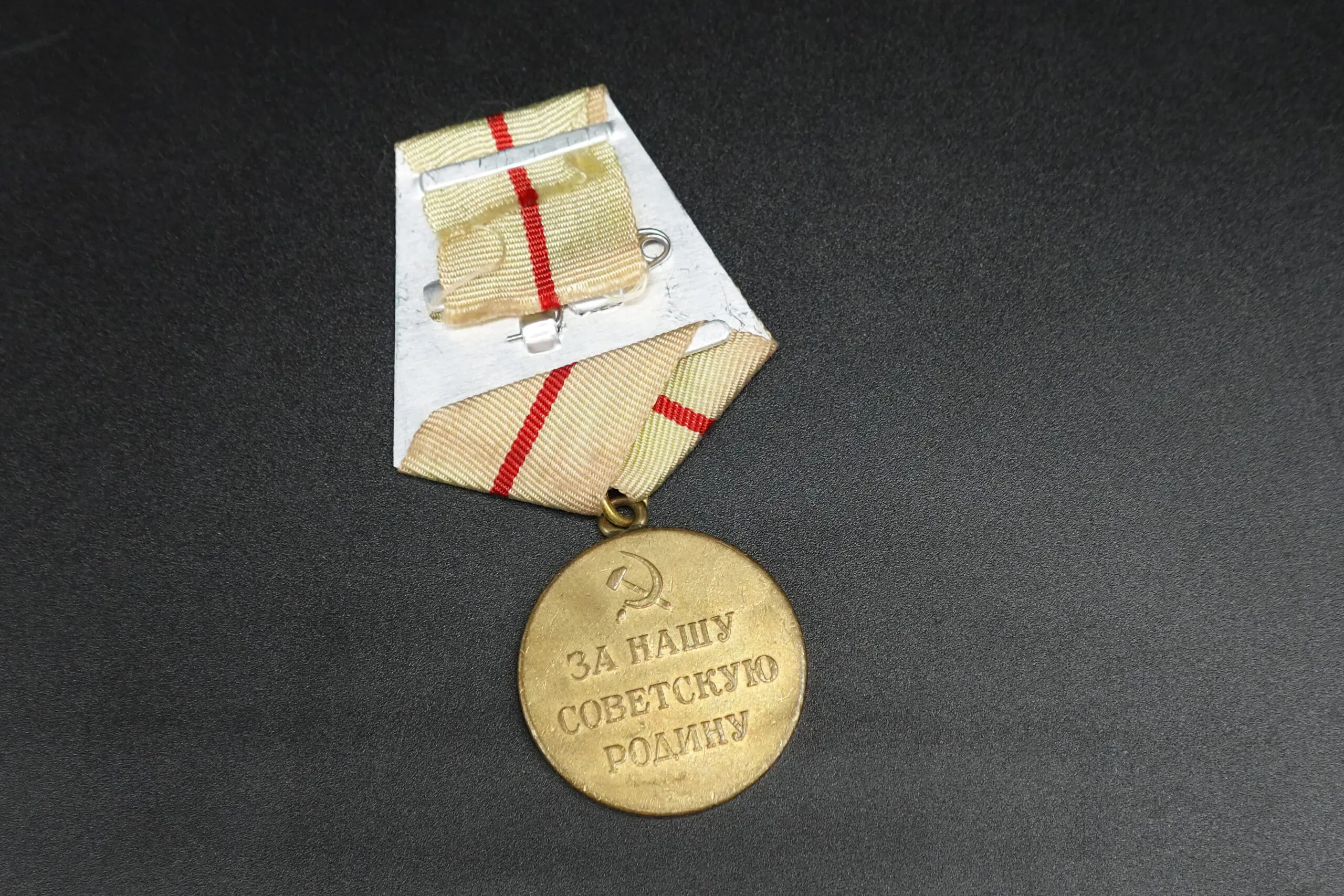 Soviet WWII Campaign Medal “For the Defence of Stalingrad” - Image 2