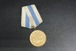 Soviet WWII Campaign Medal “For the Capture of Vienna”