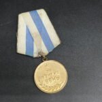 Soviet WWII Campaign Medal “For the Capture of Vienna”