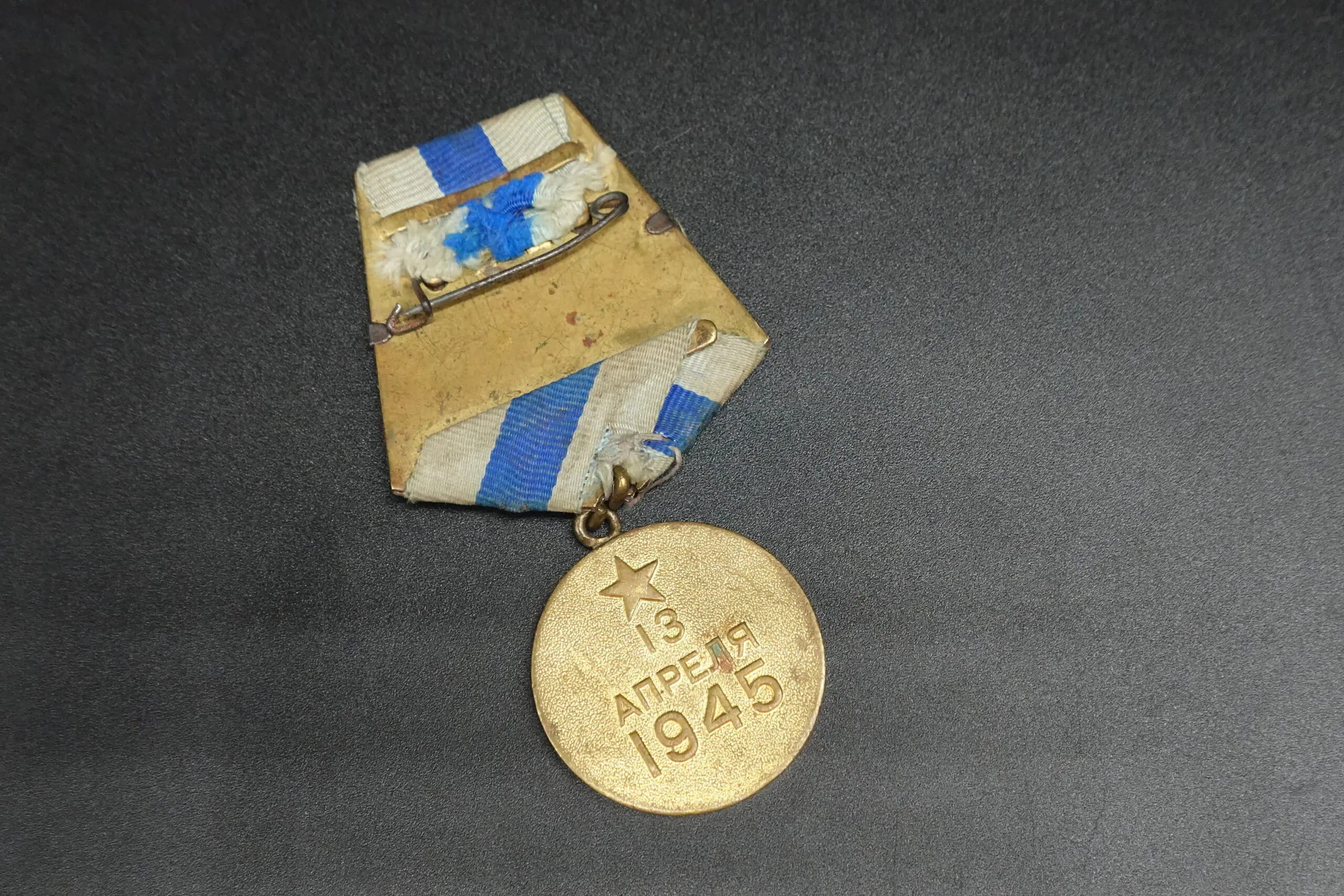 Soviet WWII Campaign Medal “For the Capture of Vienna” - Image 2