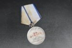 Soviet WWII Medal “For Courage” (Silver, Numbered)