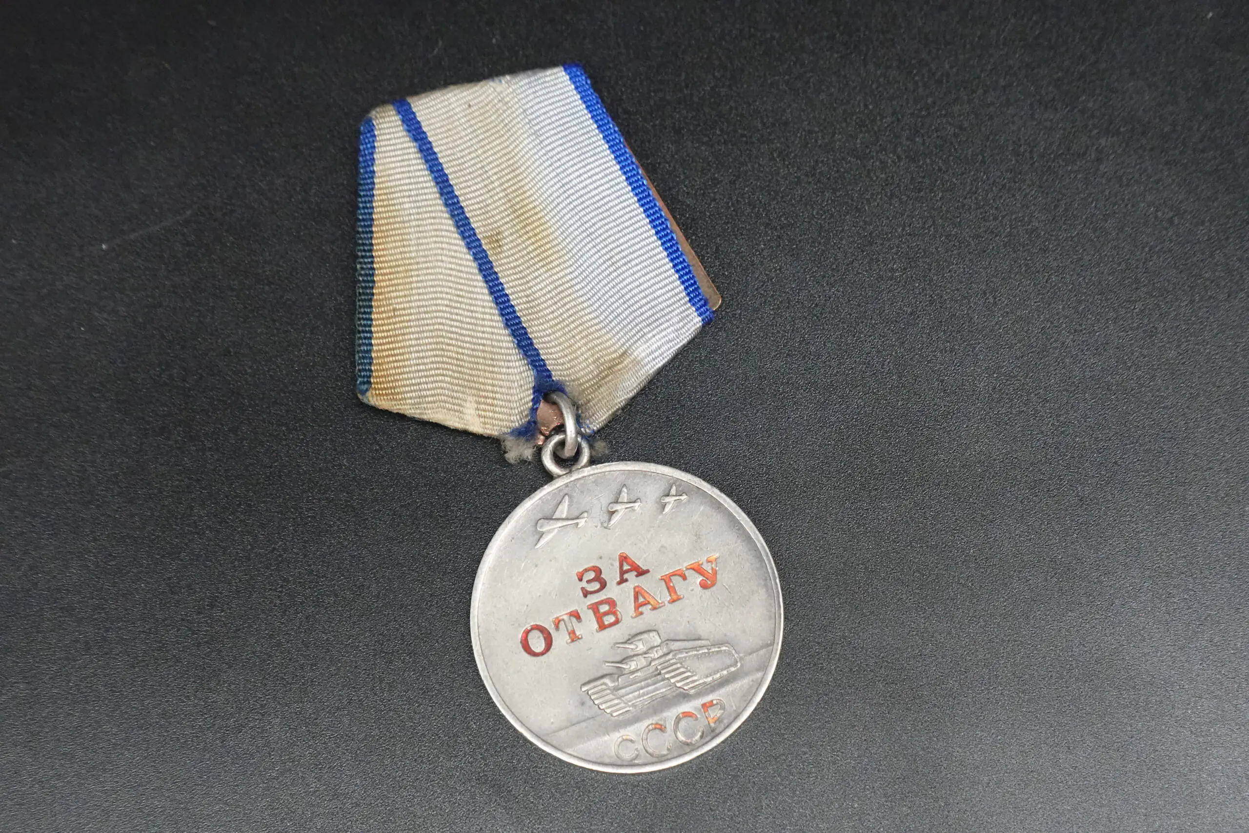 Soviet WWII Medal “For Courage” (Silver, Numbered) - Image 1