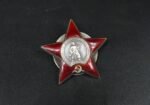 Soviet WWII Order of the Red Star (Silver, Numbered #1544467, c.1945)