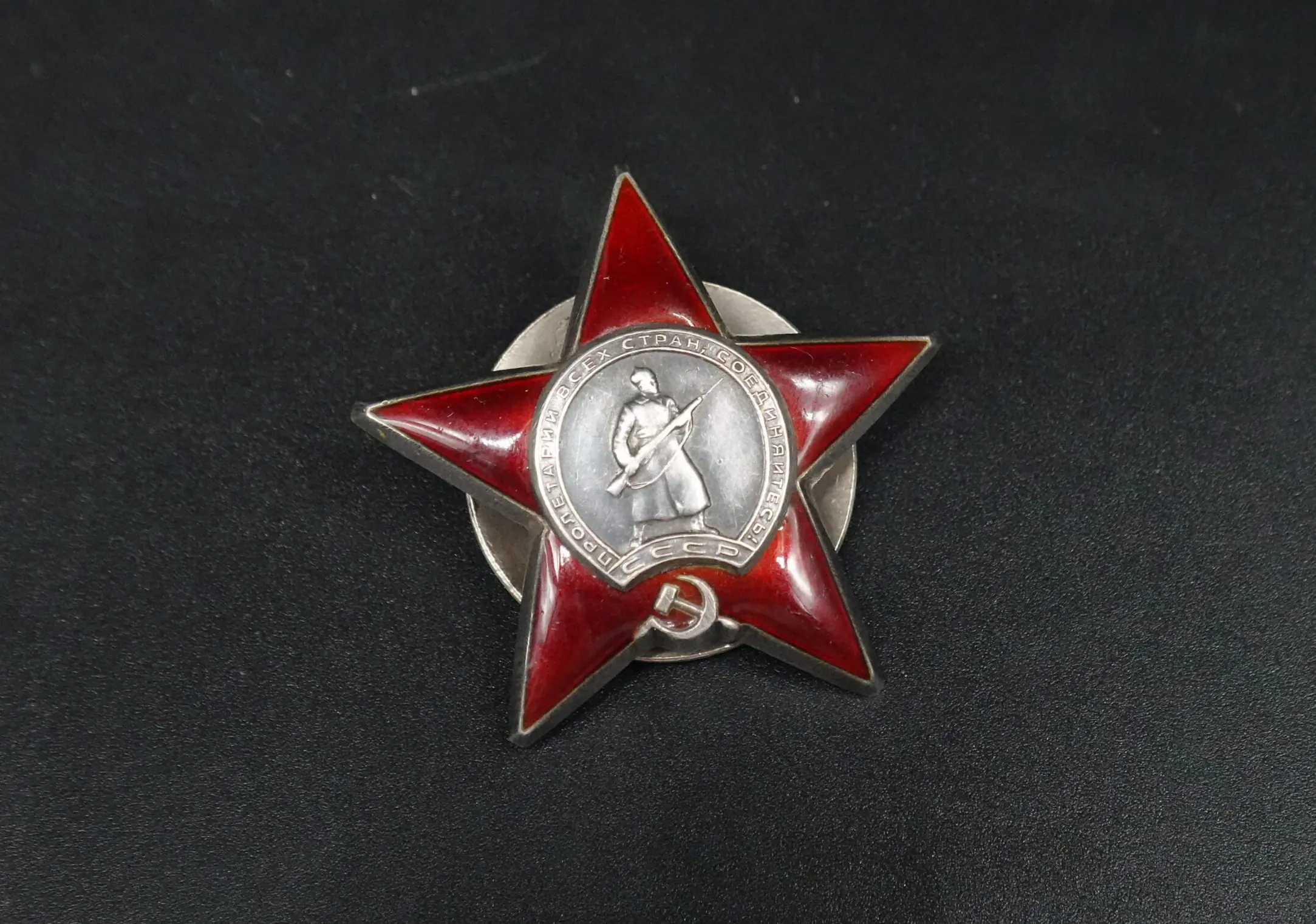 DSC00305 Soviet WWII Order of the Red Star (Silver, Numbered #1544467, c.1945) - Image 1