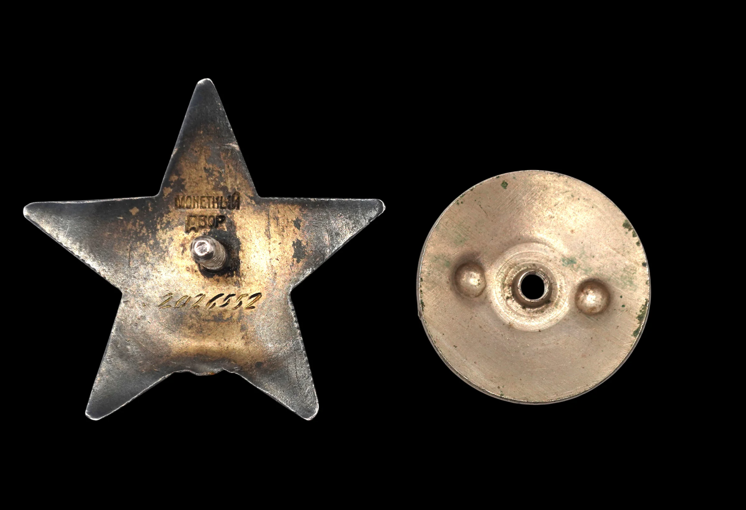 WWII Soviet Order of the Red Star – Screwback Example No. #2026552 - Image 3