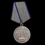 WWII Soviet Medal for Bravery (Za Otvagu) – Numbered Silver Award No. #3568612