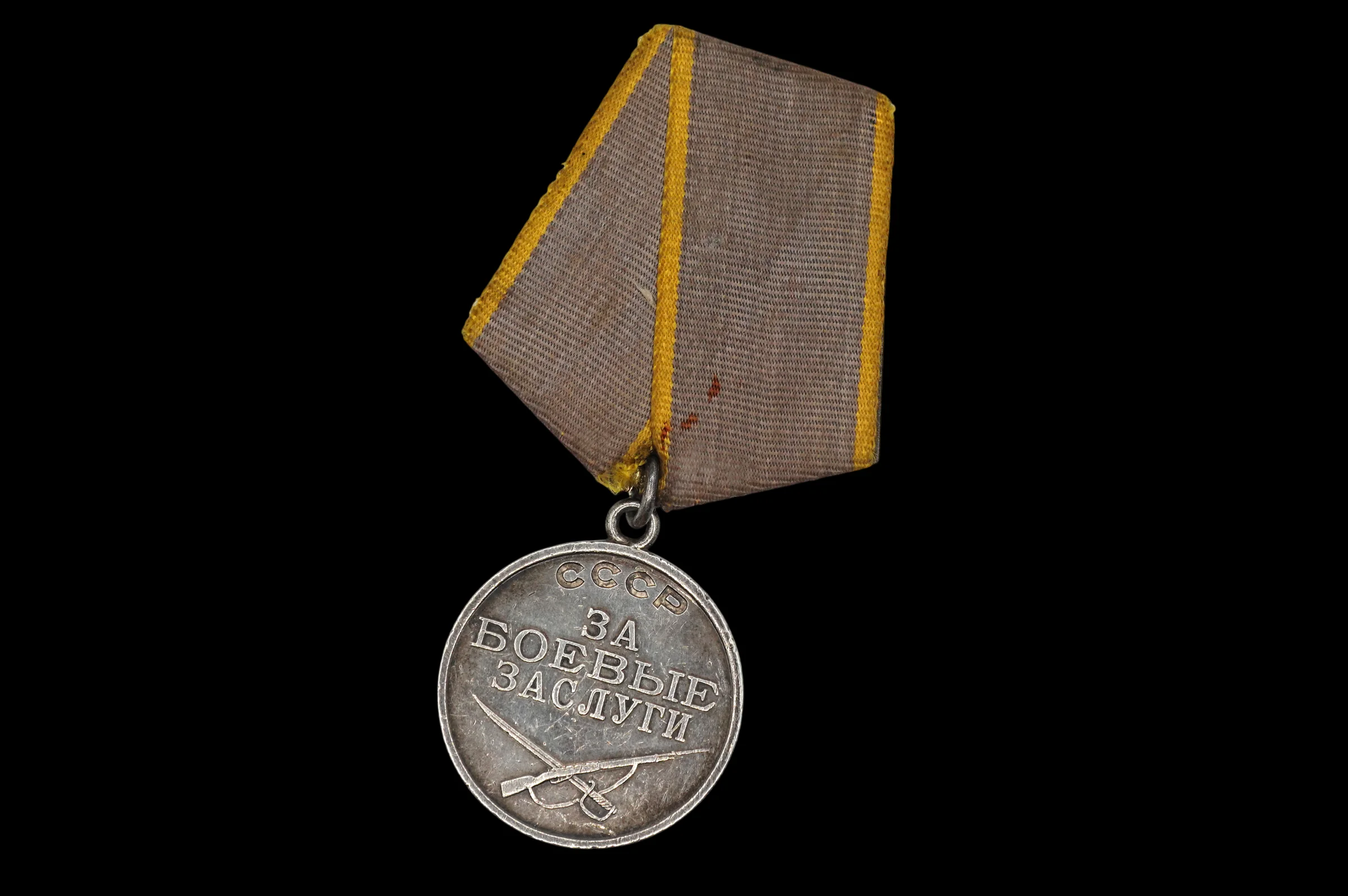 Soviet Medal for Combat Merit (Za Boevye Zaslugi) – Numbered Silver Award No. 2,048,519 - Image 1