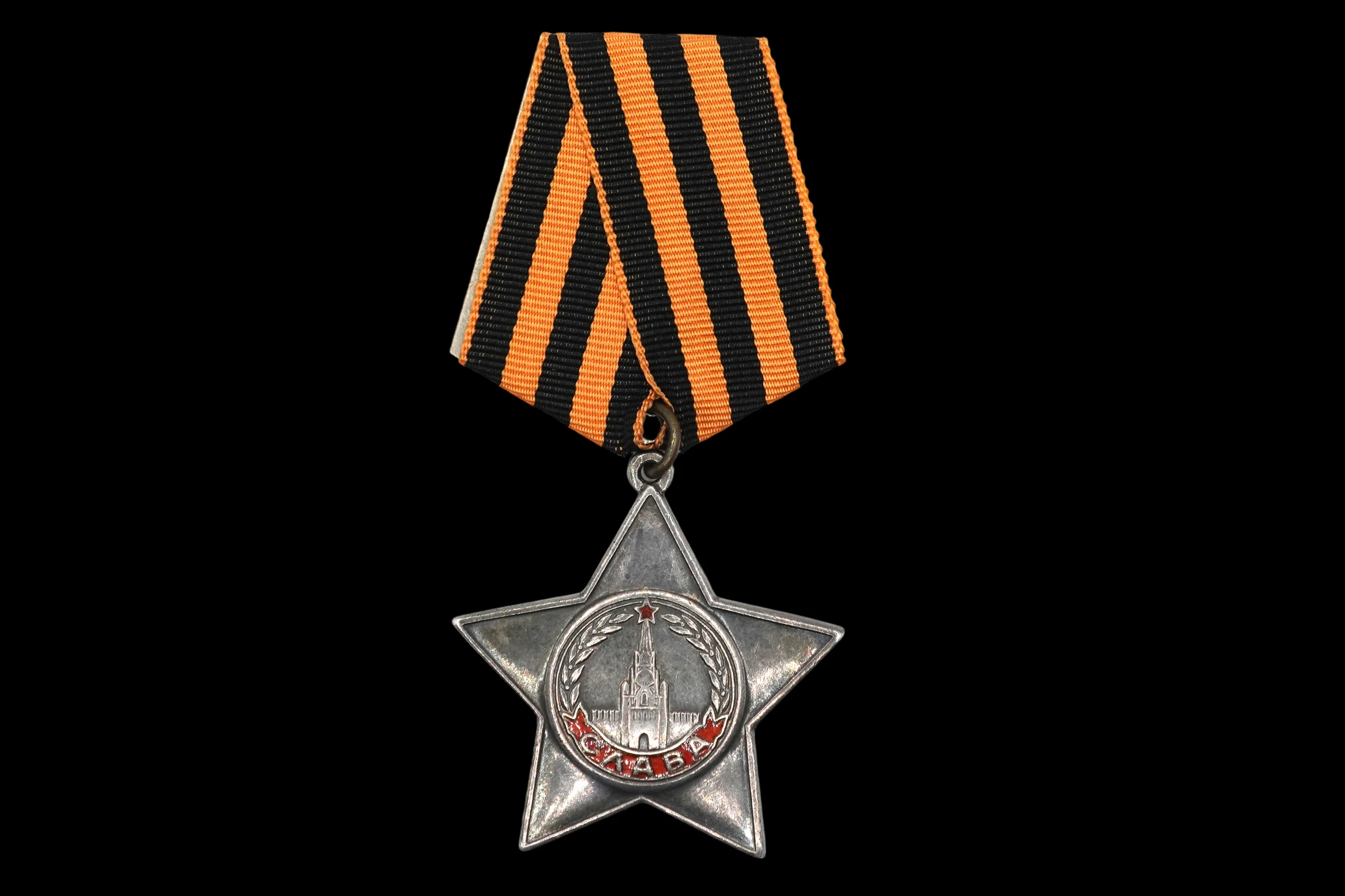 WWII Soviet Order of Glory 3rd Class – Numbered Silver Combat Decoration – Serial No. #375063 - Image 1