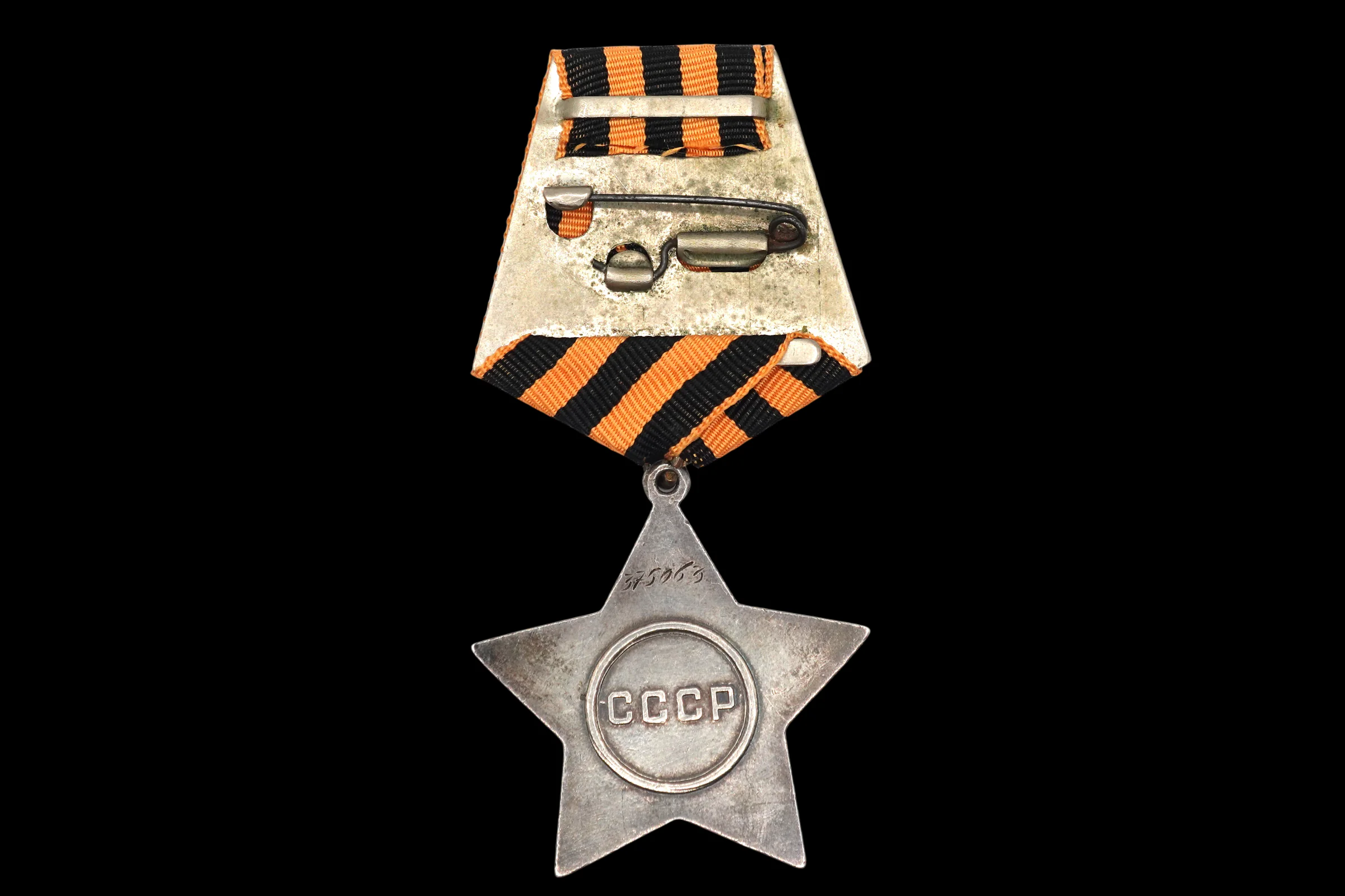 WWII Soviet Order of Glory 3rd Class – Numbered Silver Combat Decoration – Serial No. #375063 - Image 2