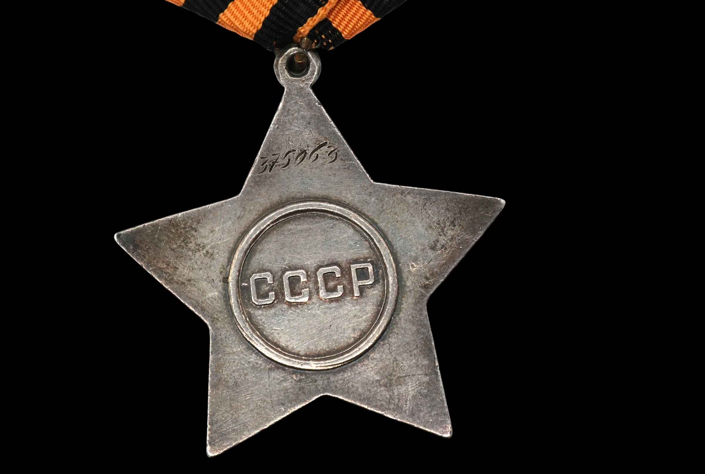 WWII Soviet Order of Glory 3rd Class – Numbered Silver Combat Decoration – Serial No. #375063 - Image 3