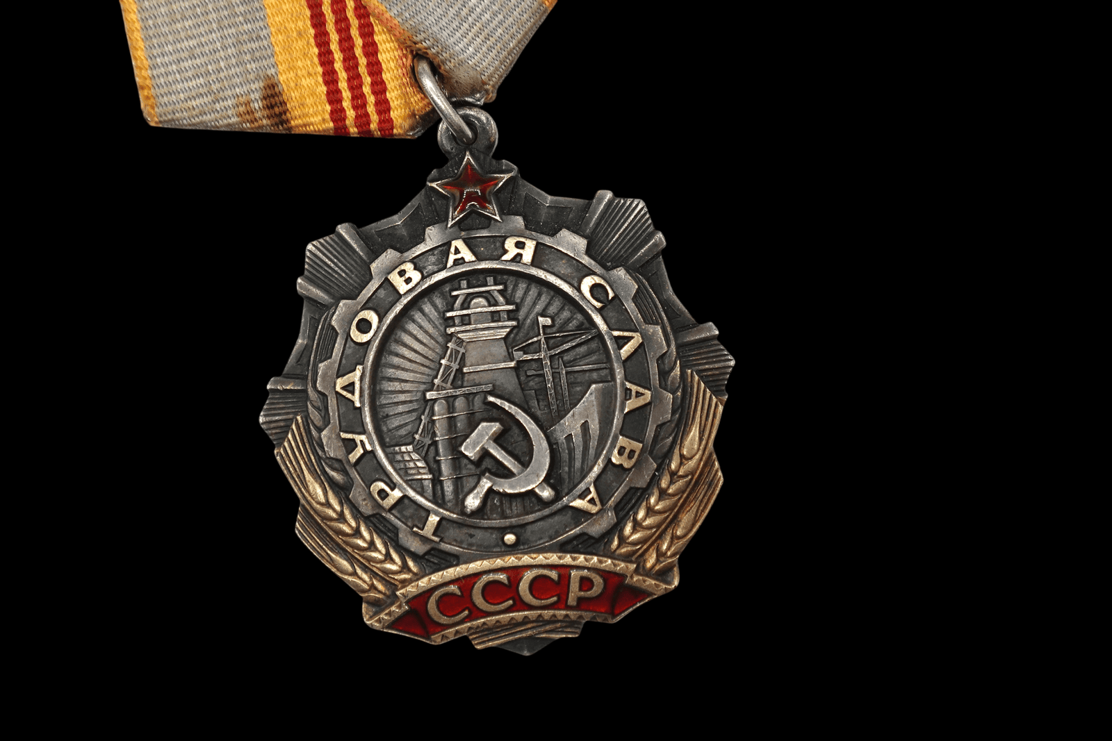 Soviet USSR Order of Labor Glory 3rd Class (Трудовая Слава