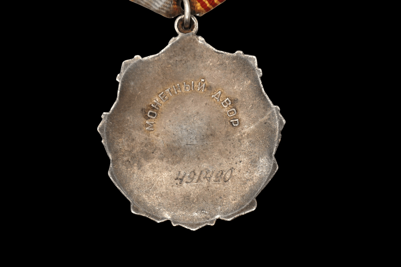 Soviet USSR Order of Labor Glory 3rd Class (Трудовая Слава